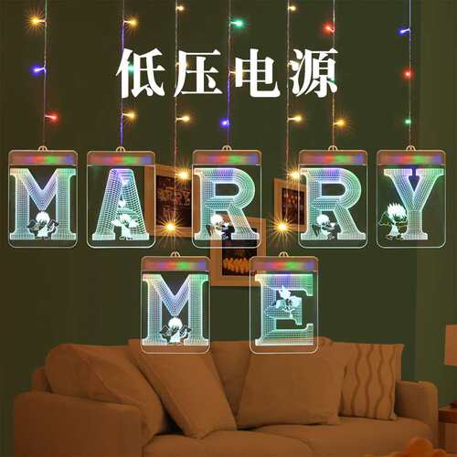 发光marryme求婚灯亚克力七夕情人节氛围感布置装饰led字母灯挂饰