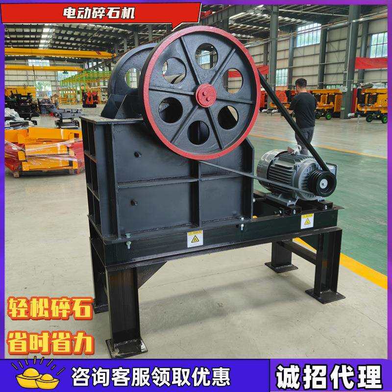 电动碎石机 小型矿石粉碎机 110/220V家用岩石破碎机 建筑工地用
