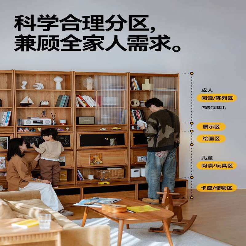 春藤书柜樱桃木北欧整墙书柜去客厅组合卡座书柜实木落地书柜