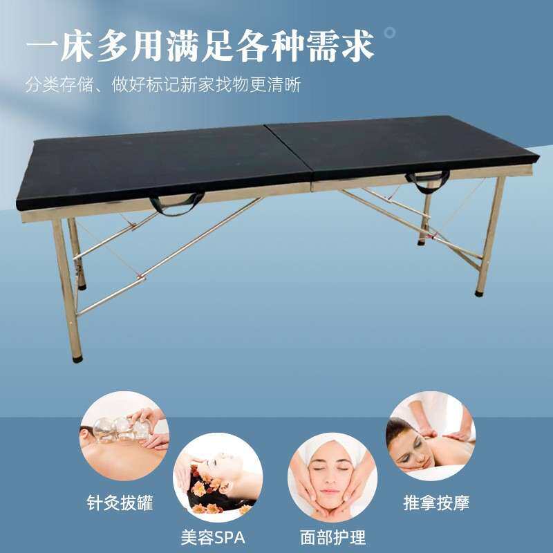 折叠按摩床手提便携式原始点推拿床家用养生馆纹身纹绣 艾灸床