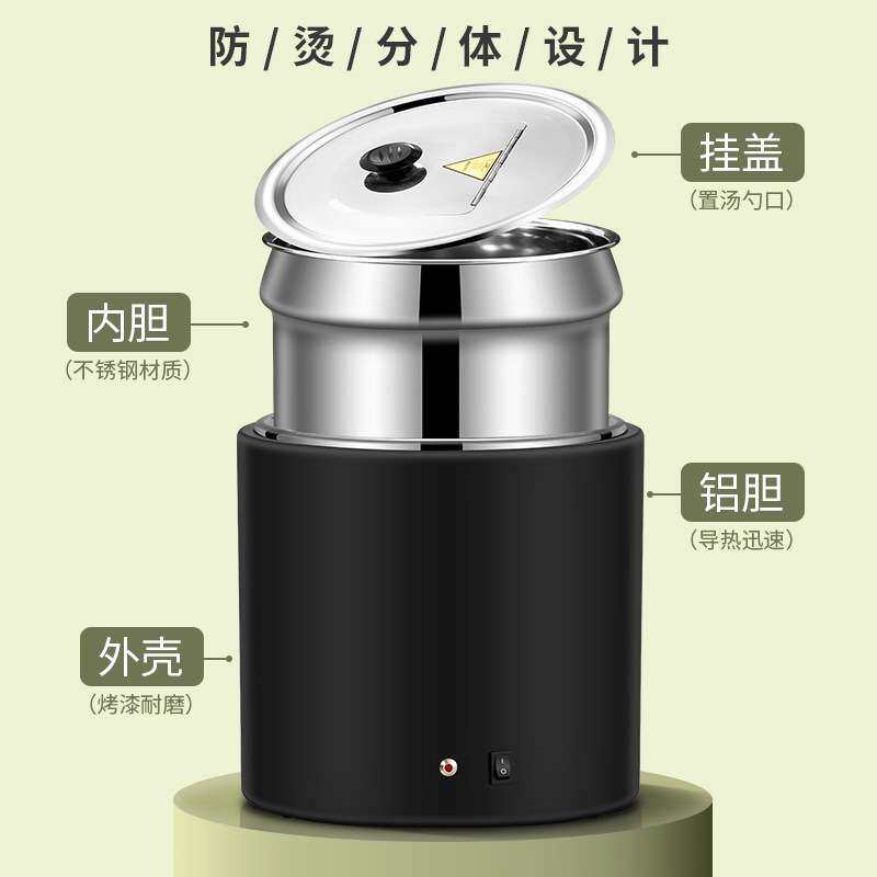 商用干式暖汤煲 电热免水暖粥煲自助餐保温锅电加热汤炉