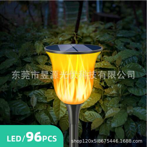 太阳能灯仿真火焰火把灯96LED户外插地花园装饰景观照明庭院灯灯