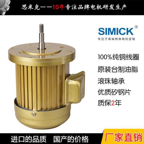 厂家工业机械设备用电动机300W750W卧式立式单相异步电动机可