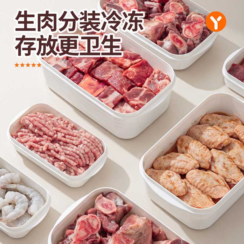 微波可加热密封冰箱保鲜盒