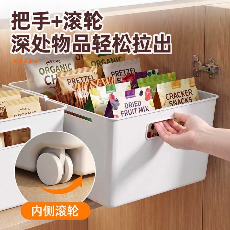 厨房橱柜带轮抽拉可拆隔板收纳筐