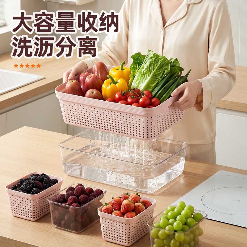 双层加厚大容量洗菜沥水篮