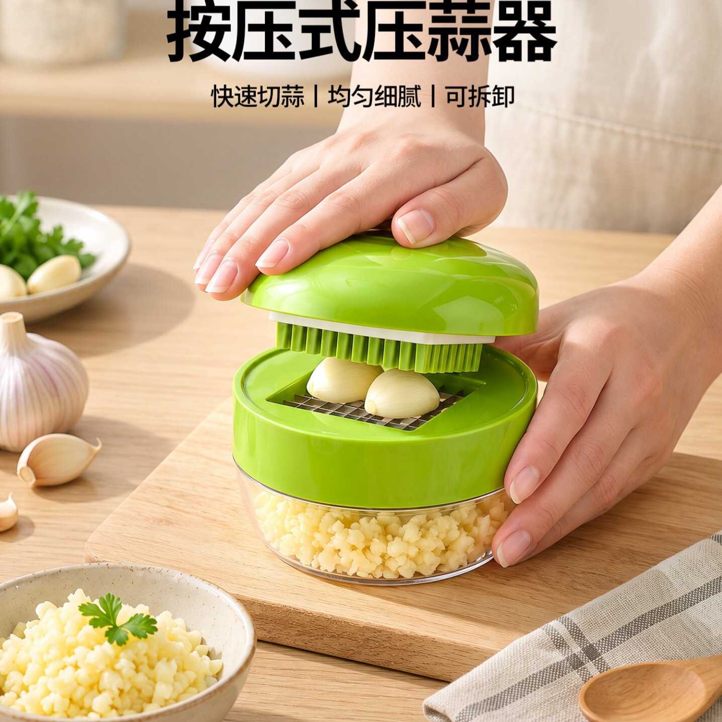 按压式手动切蒜器捣蒜神器
