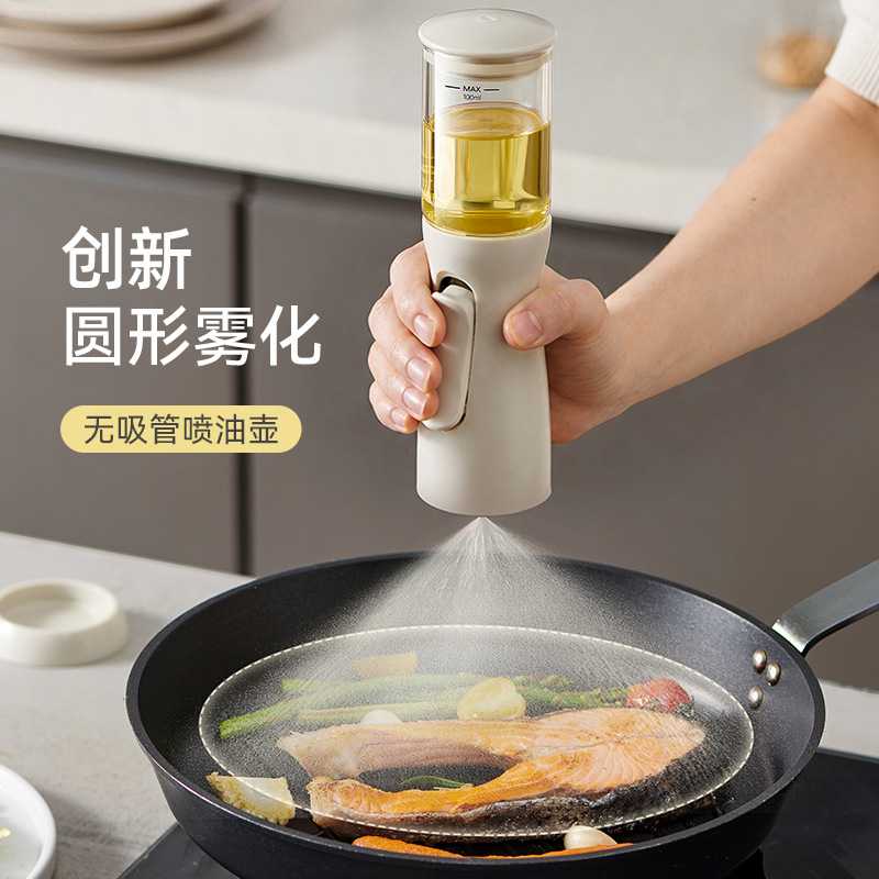 玻璃按压雾化3D涡流喷油壶