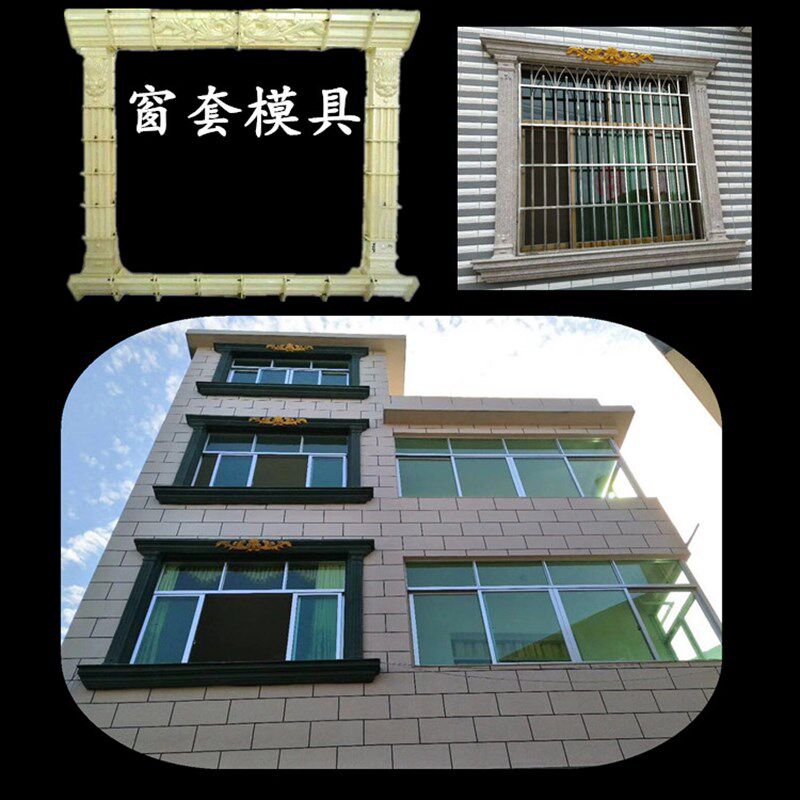 欧式罗马柱模具窗套方直边带花窗户边门套模具ABS塑钢磨具加厚款
