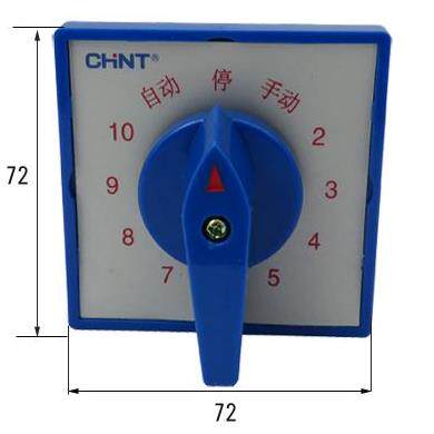 原装正泰LW5D-16 TM708/8/TM712/8万能转换旋转电源开关特价定做