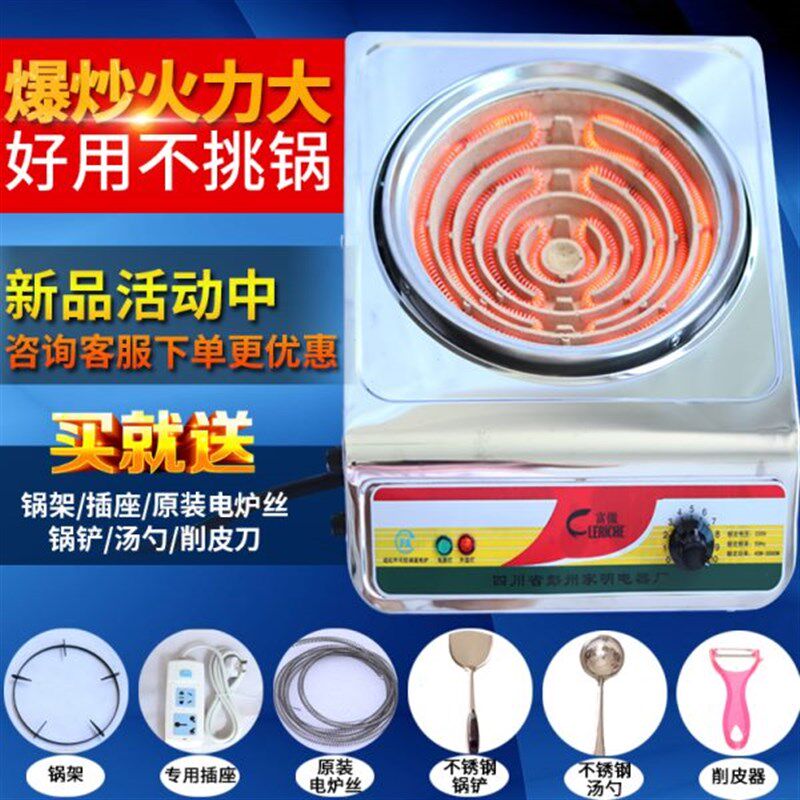 富傲可控调温电炉TW-3000W实验电炉多用锅多功能电热炉灶不挑锅具