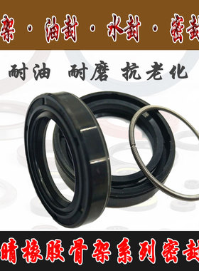 608012油封 60X80x7*8*9*10*12*13TC骨架油封 密封圈60.80.10油封