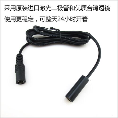 光益850nm激光器 圆柱形20mw红外线激光灯互动投影用一字线镭射头
