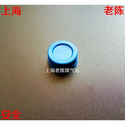 BP瓶瓶口封盖 壳牌新式直阀瓶口塑料帽 上液钢瓶圆形塑料盖
