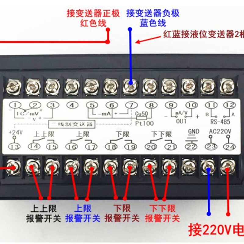 包消防水位显示仪表 光柱数显控制仪 液位变送器专用输入4-20MA