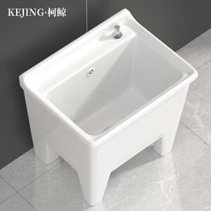 柯鲸阳台拖把池陶瓷拖布池洗地拖盆水池槽家用拖把盆卫生间落地式