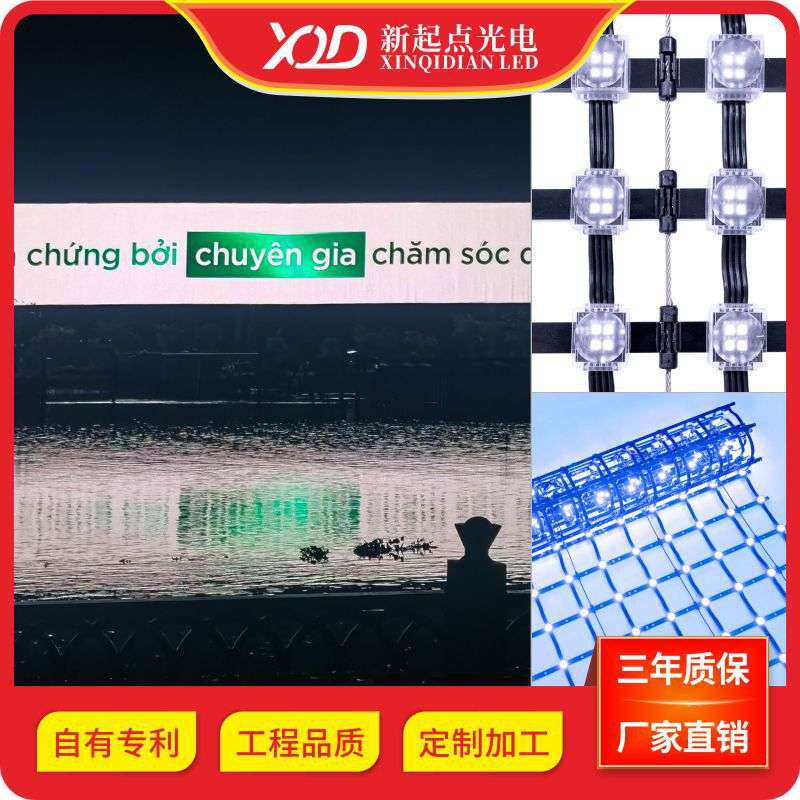 LED透镜网格屏建筑外立面光影改造实现裸眼炫彩通透显示网格屏