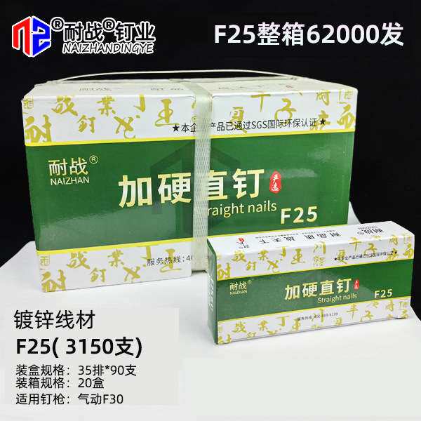 严选耐战气动直钉F30气排钉家具装潢钉 F30 F25 F20 F15 F10