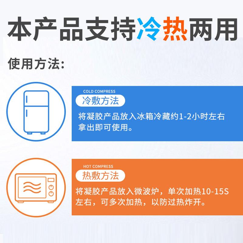 多功能运动护肩护颈冷热敷护肩亚马逊肩部护理凝胶降温护具冰袋