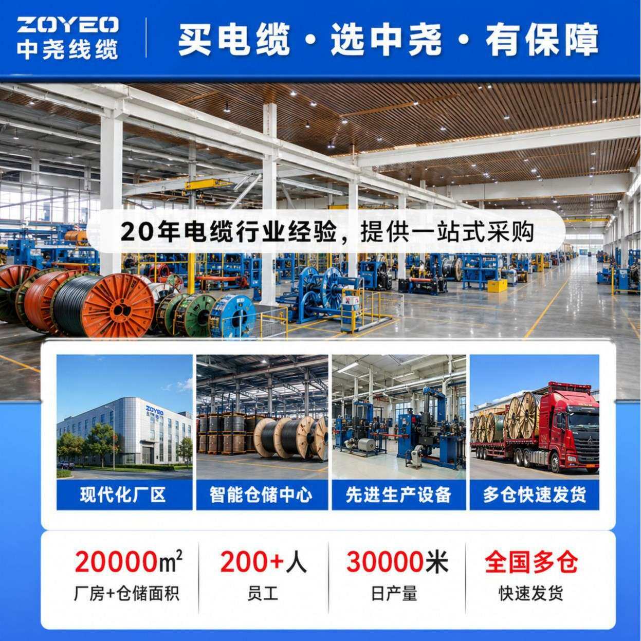 纯铜电线BV单芯纯铜1 1.5 2.5 4 6 10平方铜线装修阻燃家用散剪