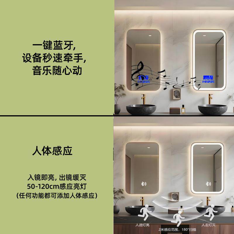 方形智能浴室镜镜超白玻带灯卫生间防雾触摸壁挂镜子智能防雾镜