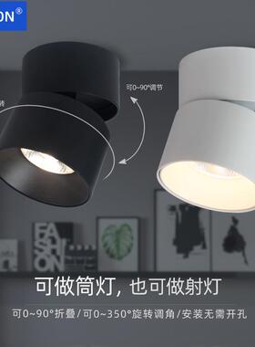 明装折叠筒灯室内免开孔防眩光无主灯7W12W18W30W可旋转led射灯