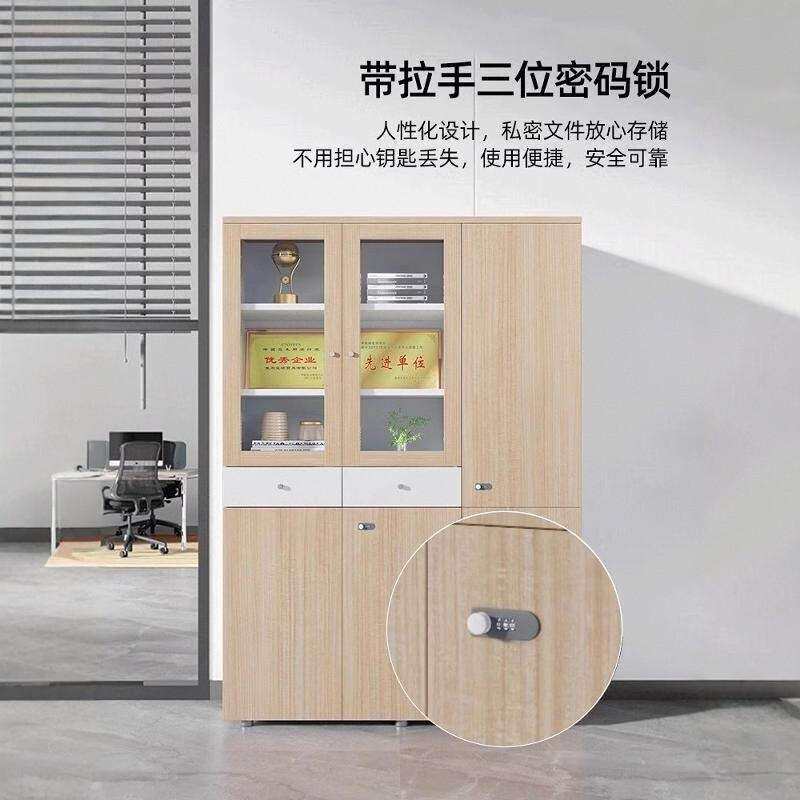 办公室木质文件柜三门带抽屉密码锁木质书柜档案柜资料储物收纳柜