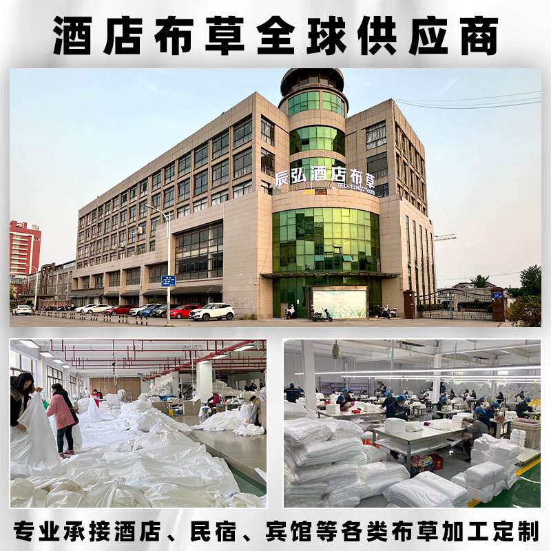 纯白全棉酒店被芯宾馆民宿被子被芯纯棉磨毛春秋秋冬酒店布草被子