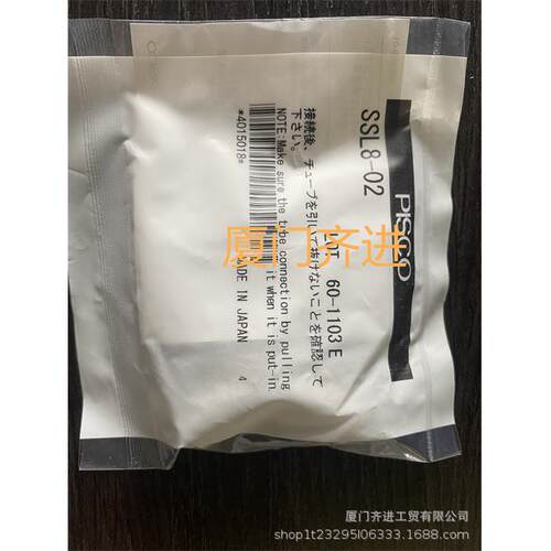 PISCO不锈钢接头L型弯头 SSL12-03 SSL12-04 SSL16-04