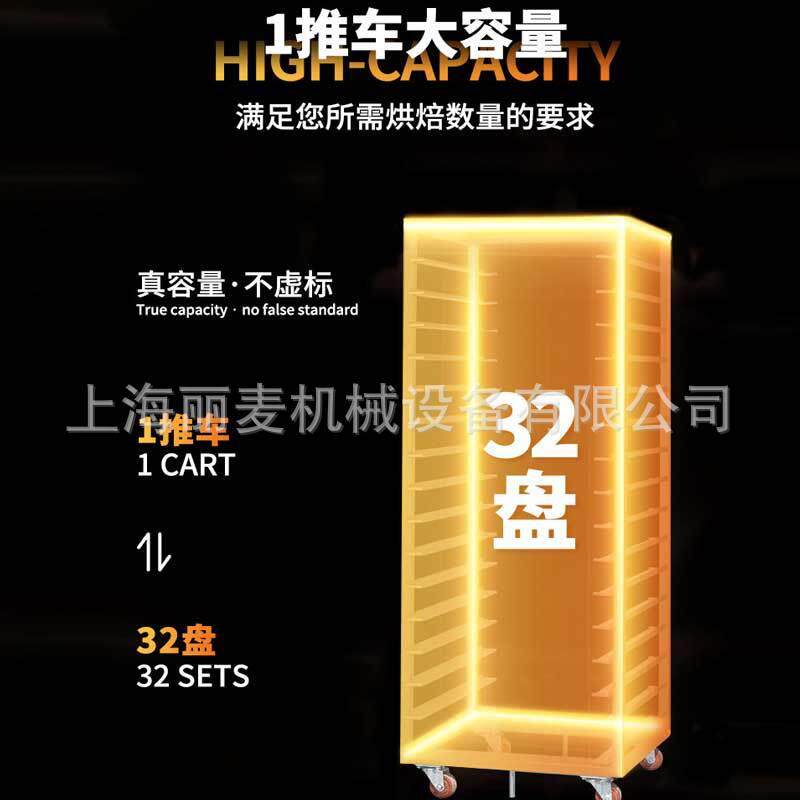 64/32盘大型烤鸭炉热风旋转炉商用推车式 脆皮五花肉烤箱现货直销