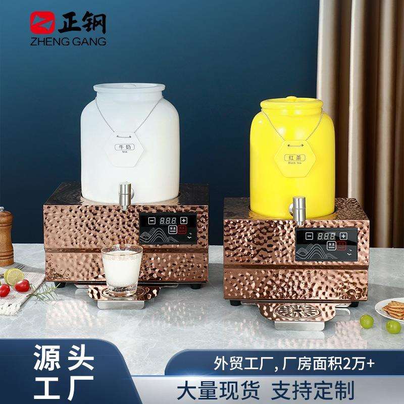 陶瓷罐10L牛奶鼎电热咖啡鼎酒店自助餐电加热果汁鼎豆浆桶饮料机