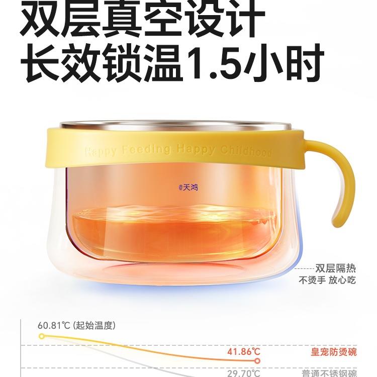 儿童吃饭碗婴幼宝宝防摔防烫食品级小学生不锈钢保温饭碗