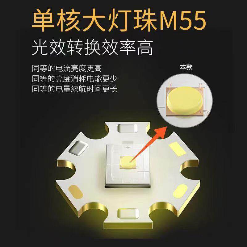 贵之贵6980探照灯大功率LED充电带侧灯手电强光户外手提灯红蓝光