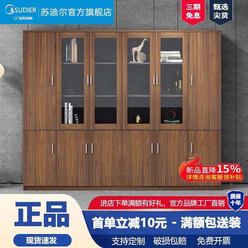 办公室三门文件柜木质书柜板式背景柜带锁玻璃储物抽屉档案资料柜