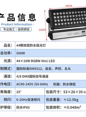 城市之光44颗防水投光灯室外桥梁亮化景观灯背景灯庭院照明照明灯