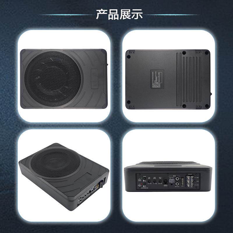 铝合金10寸车载低音炮汽车音响600w大功率汽车座下扬声器超薄音箱
