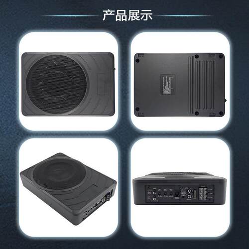 铝合金10寸车载低音炮汽车音响600w大功率汽车座下扬声器超薄音箱