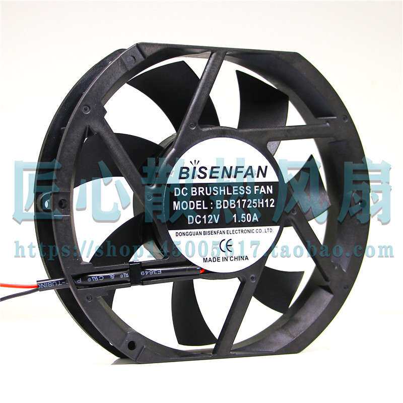 BISENFAN BDB1725H12 DC 12V 1.50A 17厘米椭圆形散热风扇