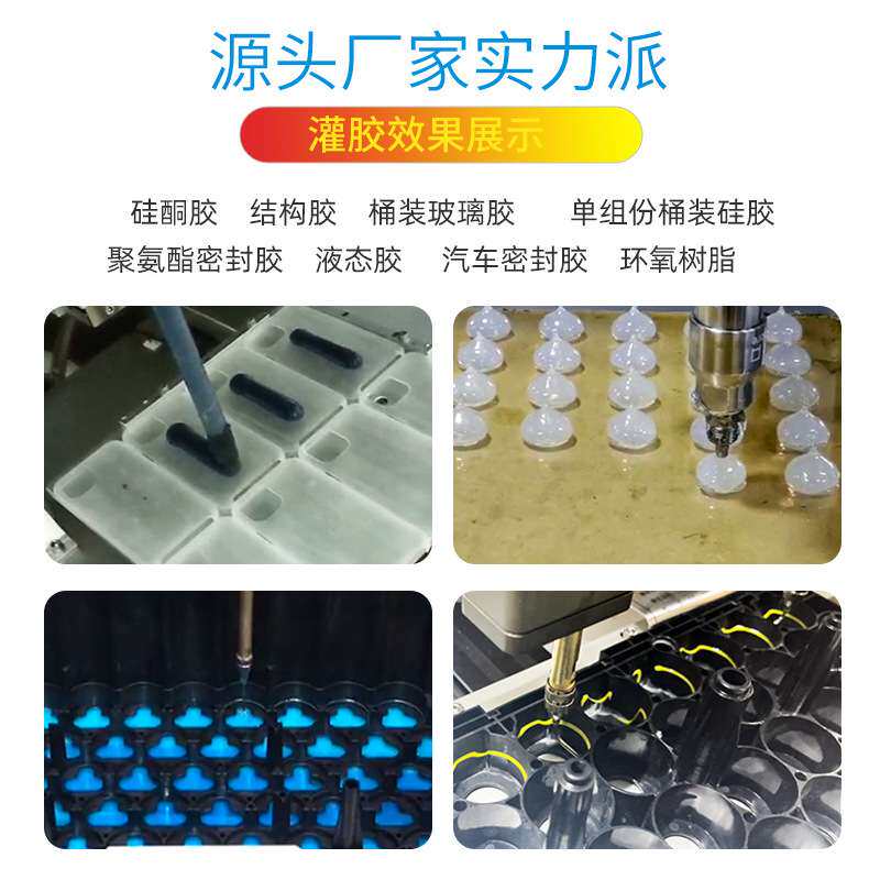 双组份压盘液态打胶机桶装胶高粘度AB胶灌封自动定量混胶点灌胶机