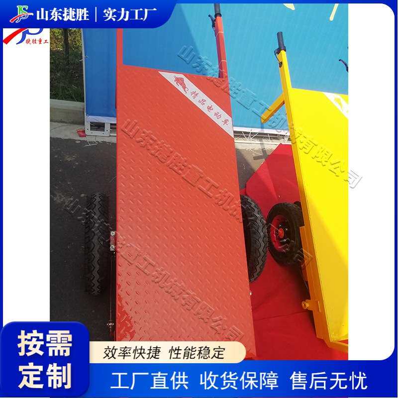 手推式电动拉砖设备 窑厂板砖出窑推车 商场超市集装箱运输车
