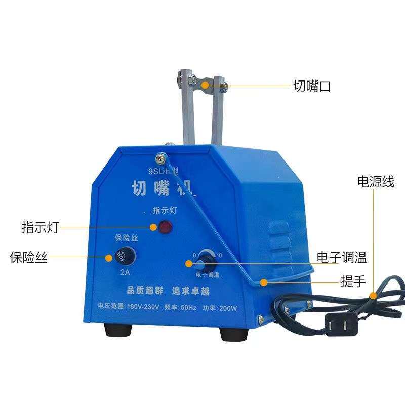 全自动鸡鸭烫嘴机小型手提式家禽断喙器小鸡切嘴机养鸡设备