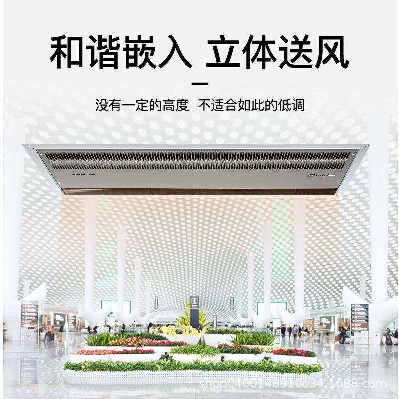 商用风幕机幕风机嵌入式冷暖风天花机遥控空气幕风帘机隔冷暖两用
