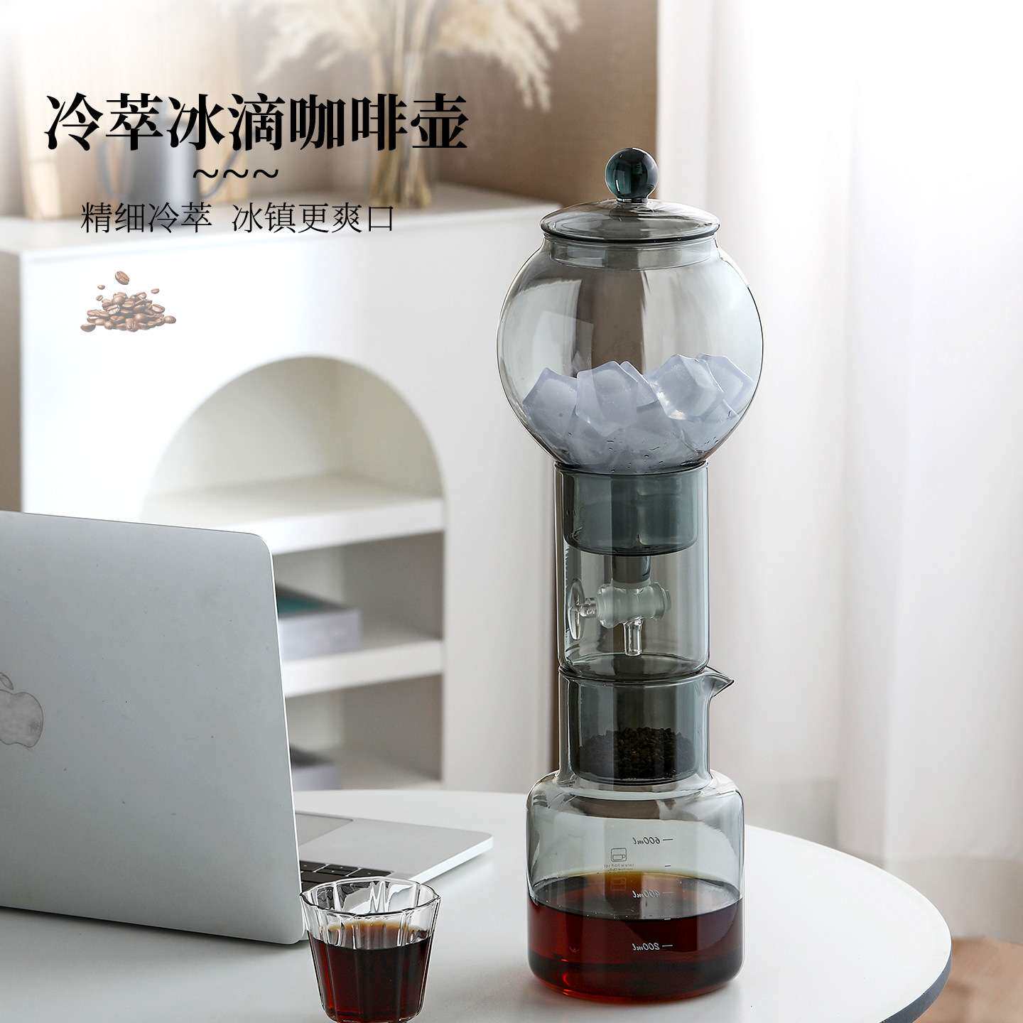 新品玻璃冰滴咖啡壶滴漏式过滤冷萃茶壶套装冰酿咖啡器具玻璃冰滴