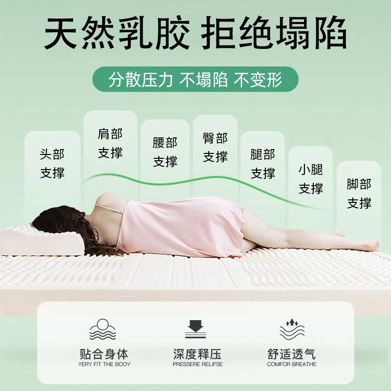 天然乳胶床垫一体成型纯天然橡胶按摩款床垫家用学生宿舍四级通用