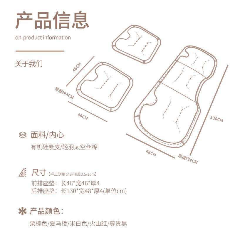适用大众坐垫迈腾朗逸宝来途观凌渡速腾四季通用汽车座椅垫三件套