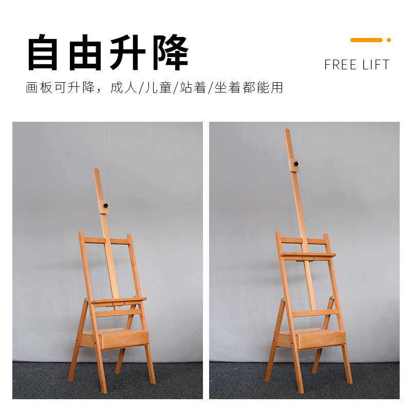 抽屉式画架可折叠榉木材质成人儿童可调节素描写生水彩油画架画板