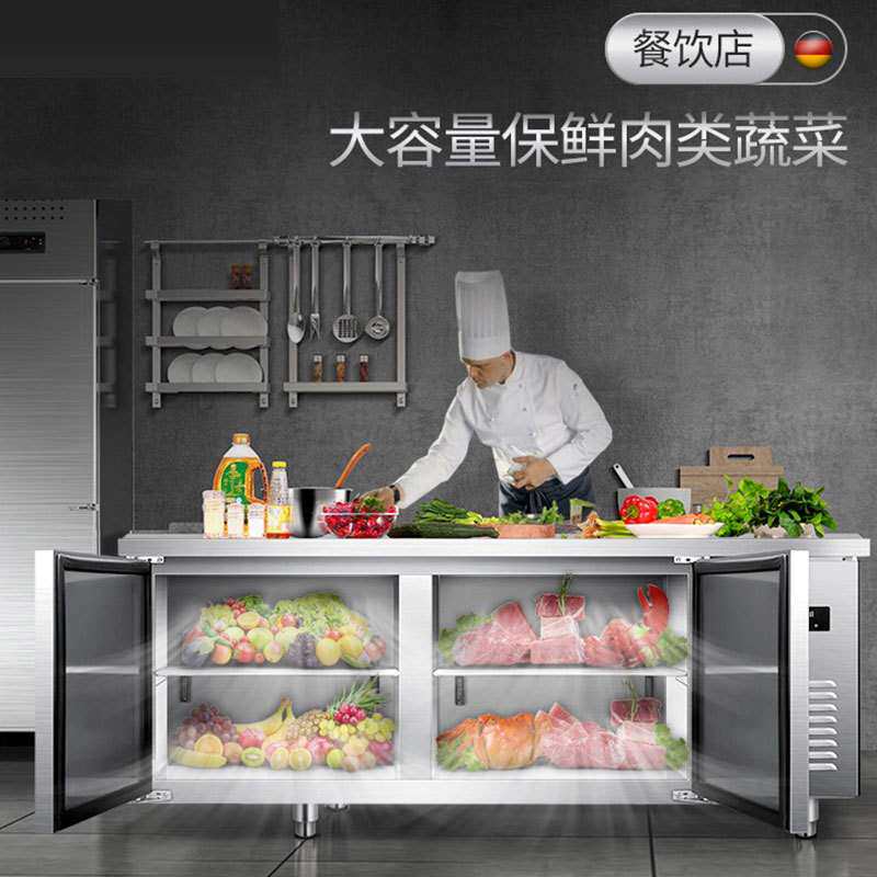 平冷商用冰箱冷藏工作台冰柜厨房制冷操作台冻柜不锈钢冷冻保鲜柜