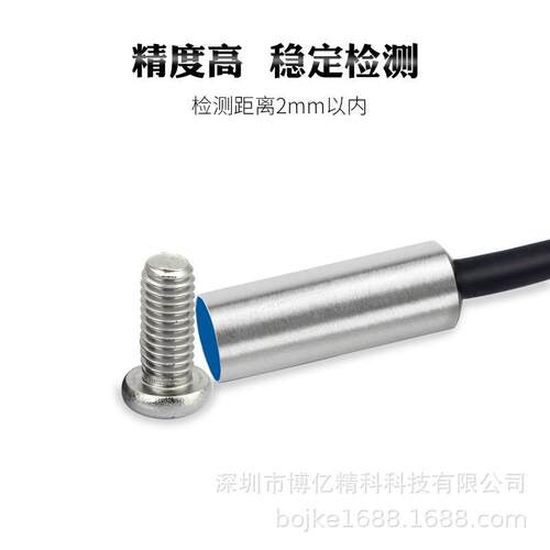 BOJKE/博亿精科 6.5mm接近开关S06.5-2N 检测距离2mm