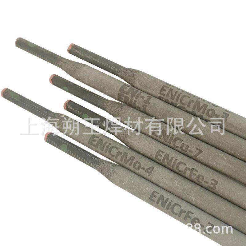 供应625镍基焊条 ENiCrMo-3镍铬钼焊条 ERNiCrMo-3镍铬钼焊丝