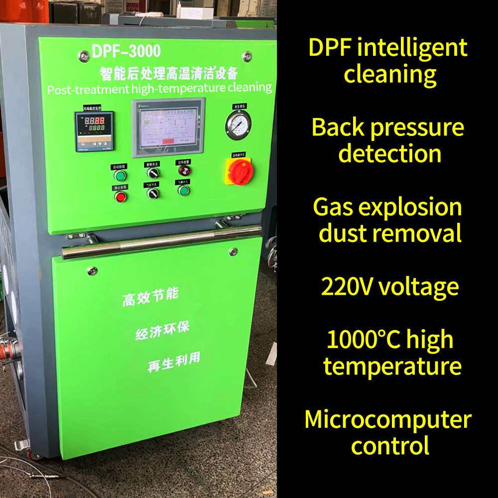 后处理再生清洁设备高温炉DPF/SCR/DOC燃烧清洗微电脑控制气爆